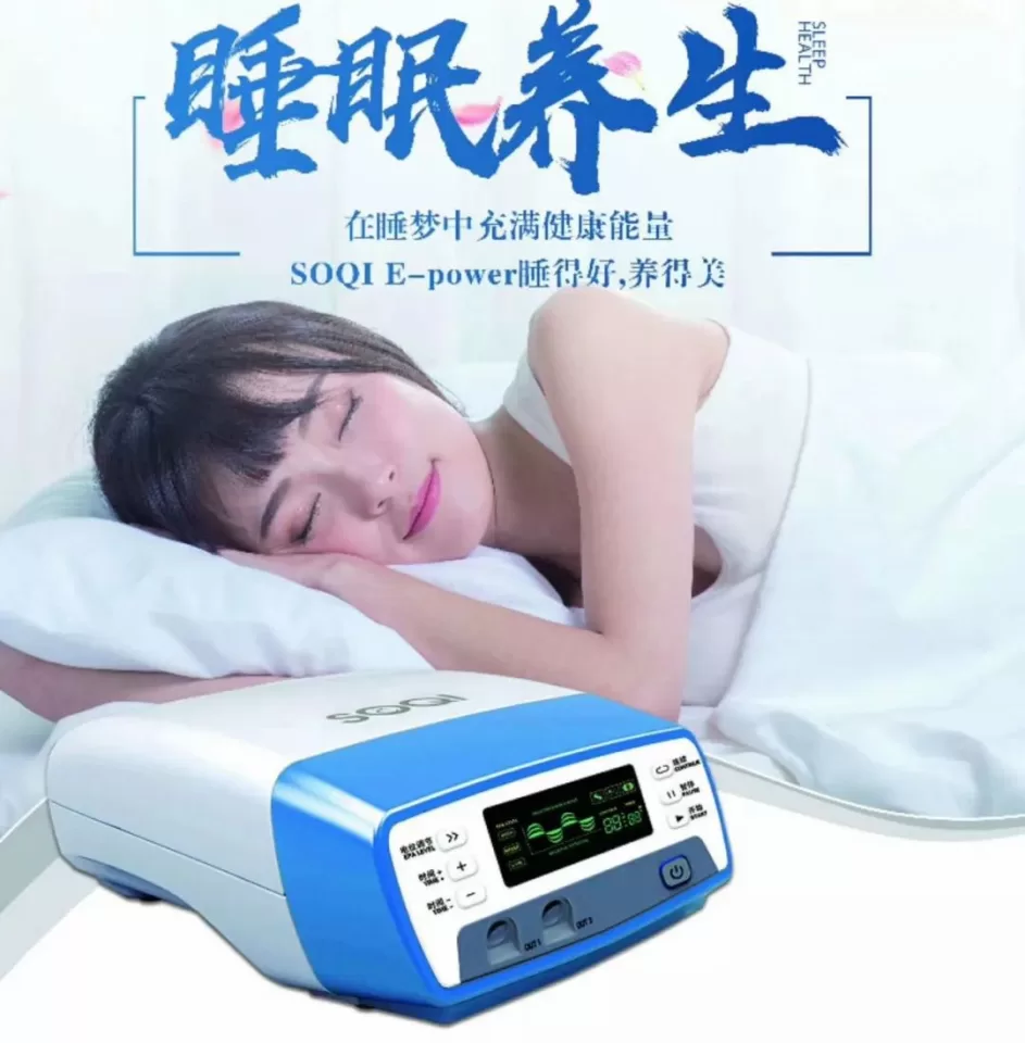 SOQI能量养生仪能够帮您排除身体里多余的重金属毒素！