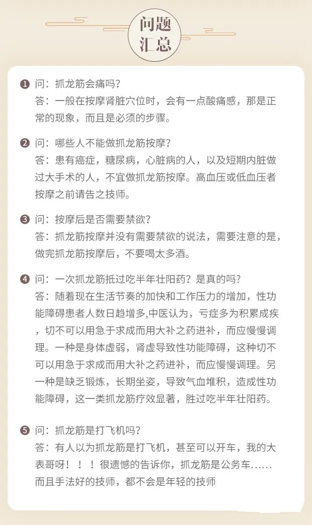 5eb9673c993d0499.jpg_e1080_副本.png 5eb9673c993d0499.jpg_e1080_副本.png