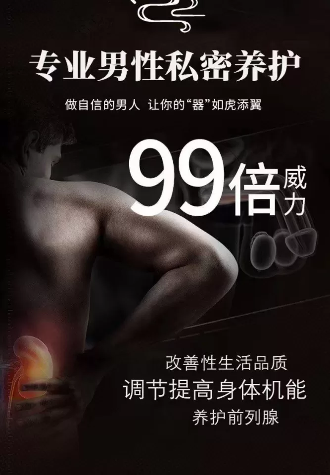 男性三剑客,一个叫阳痿，一个叫早泄，一个叫前列腺