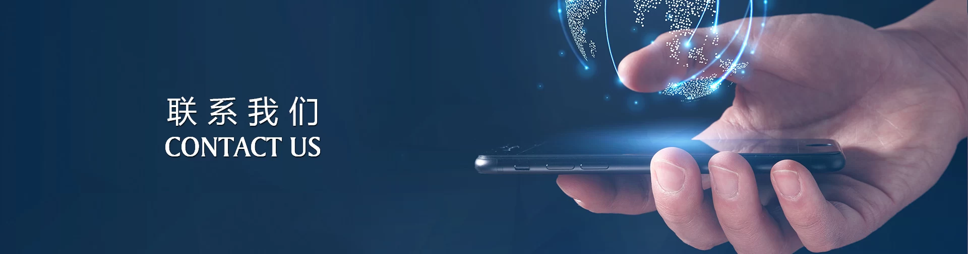Contact Xizhiling