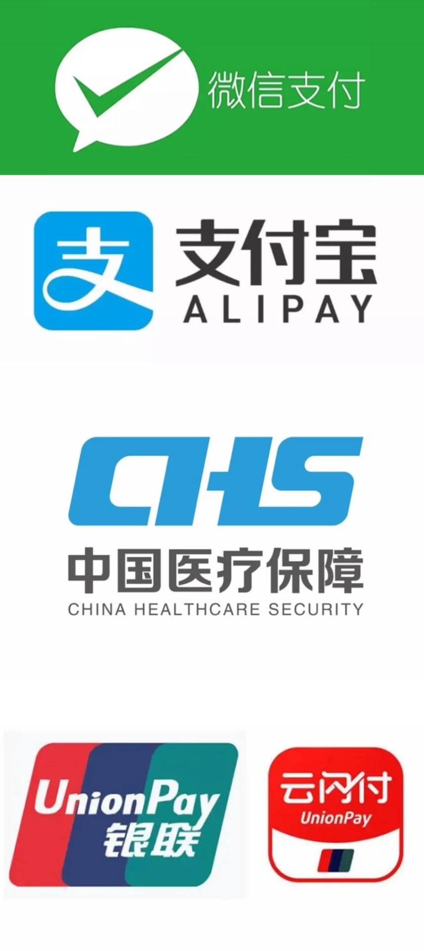禧之齡支付方式