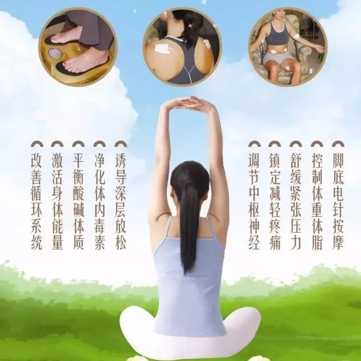 SOQI活力能量仪养护展示