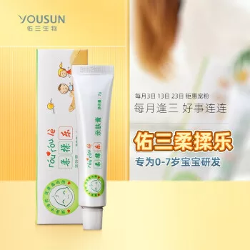 柔揉乐亲肤膏0-6岁儿童专用柔揉乐20克装无刺激无添加宝宝专用