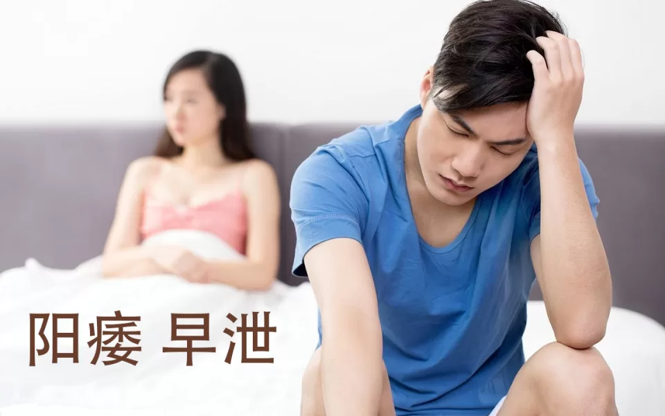 什么是延时脱敏疗法?