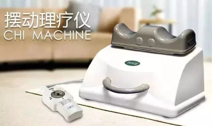 脊椎越好寿命越长，SOQI摆动理疗仪助你骨正筋柔血通气通经络通