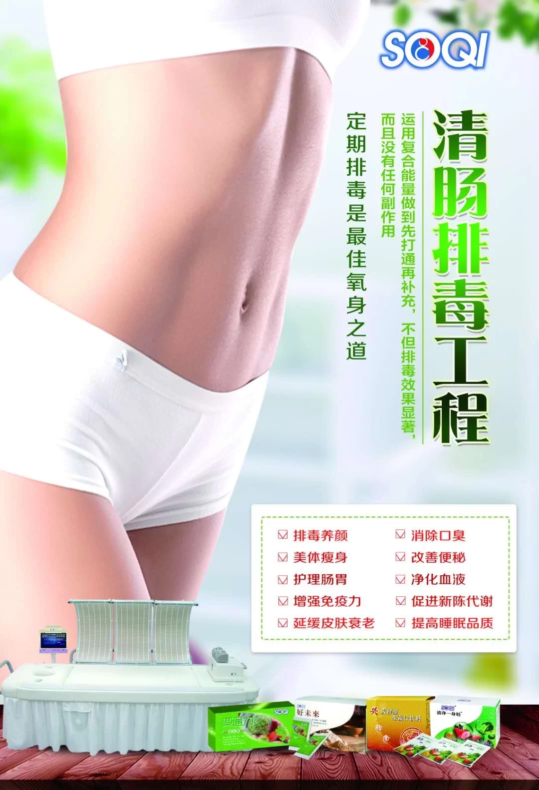 Colon Cleanse & Intestinal Gentle Care