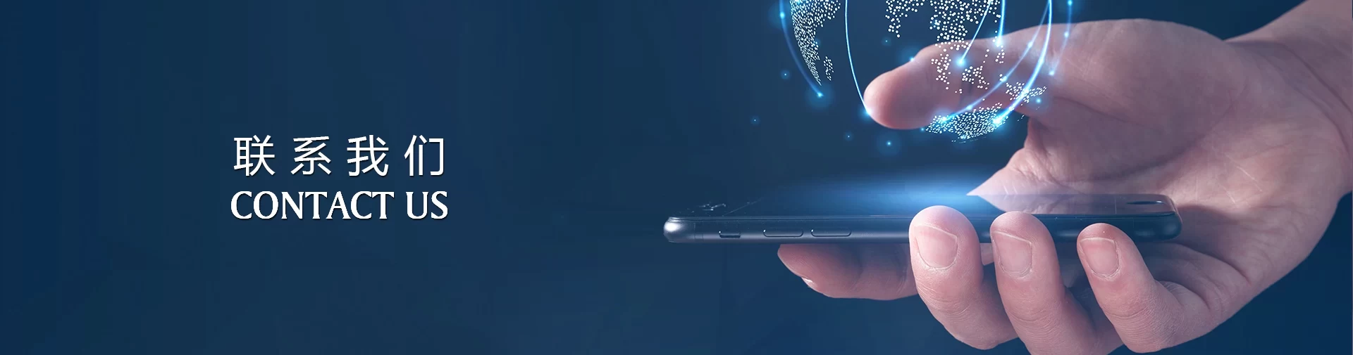 Contact Xizhiling
