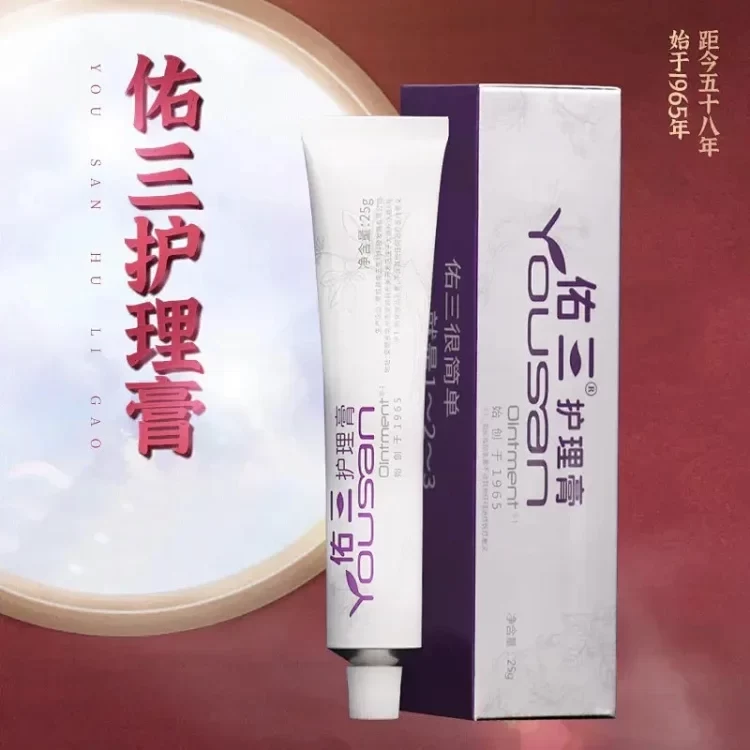 Yousan Care Ointment, Massage Cream, Body Lotion: Buy 3 Get 1 Free, Buy 5 Get 2 Free, Buy 10 Get 5 Free - Promotion Ongoing