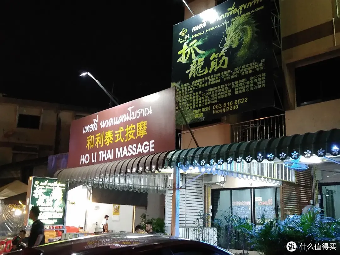 泰国普吉亲身体验后告诉你500元人民币的抓龙筋值不值得做