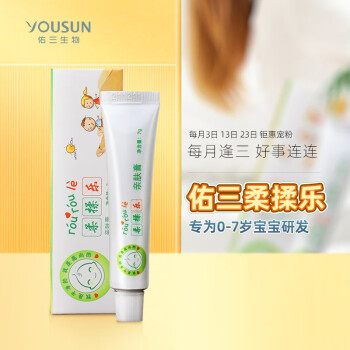 柔揉乐亲肤膏0-6岁儿童专用柔揉乐20克装无刺激无添加宝宝专用