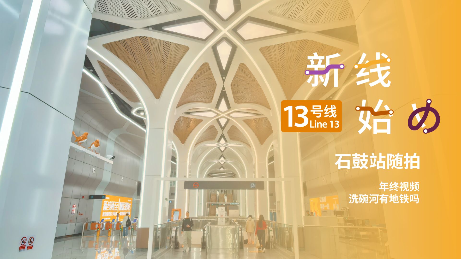 深圳13号线开通香港过境去深圳南山体验泰式按摩抓龙筋更顺畅